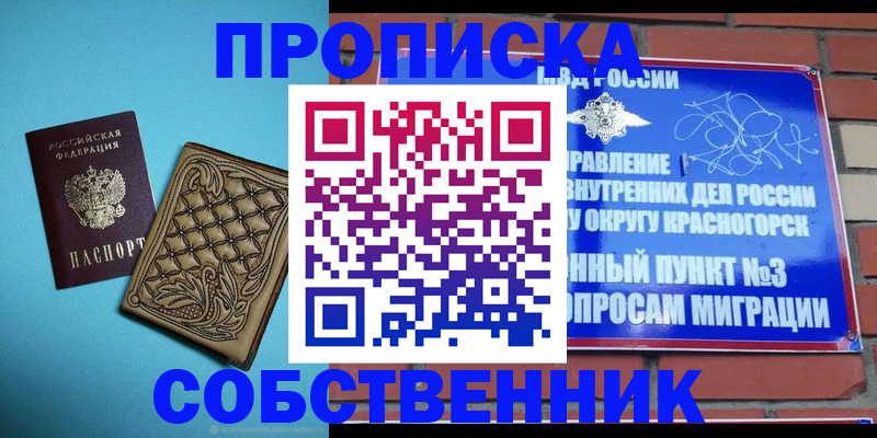 форма 3 в Сарапуле